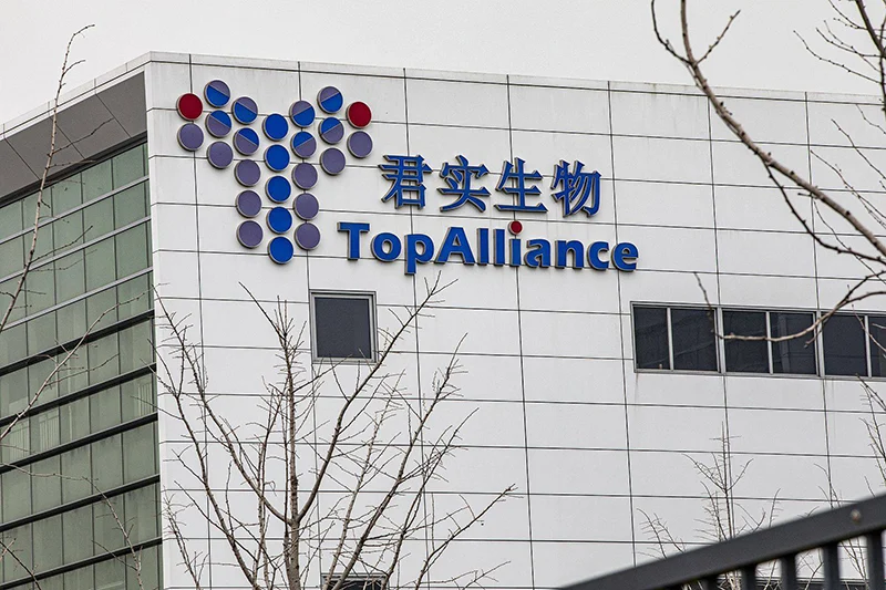 TopAlliance and BiBo Pharma reached a strategic cooperation agreement
