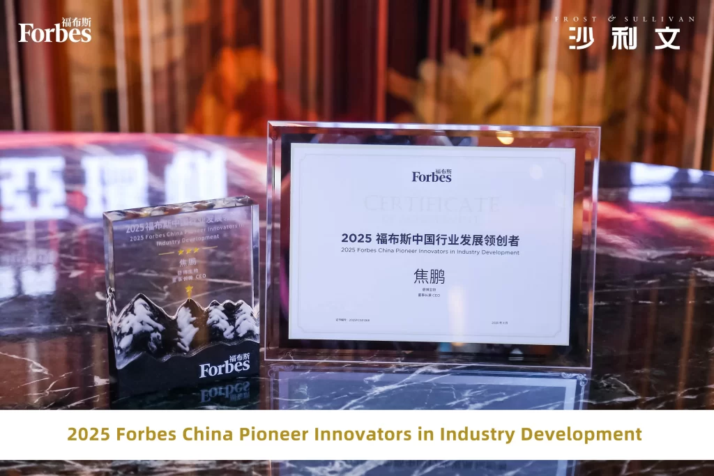 Bibo Pharma’s Jiao Peng Honored as 2025 Forbes China Pioneer Innovator in Industry Development
